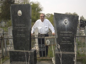 Cemetery